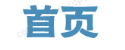现货黄金交易平台